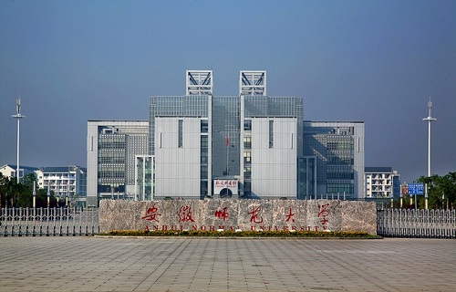 安徽师范大学自考