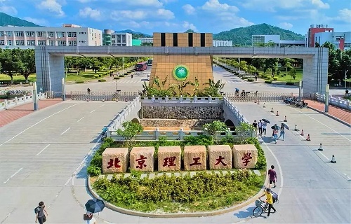 北京理工大学自考