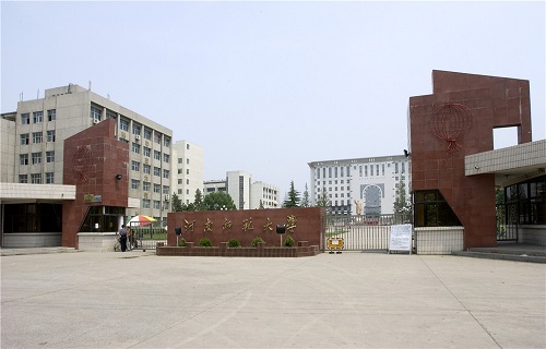 河南师范大学自考
