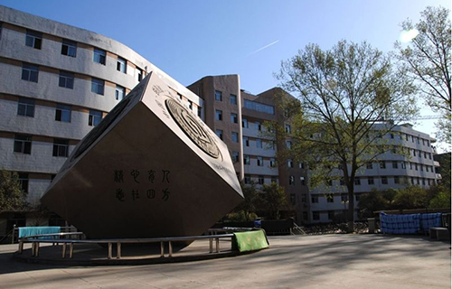 石家庄铁道大学自考