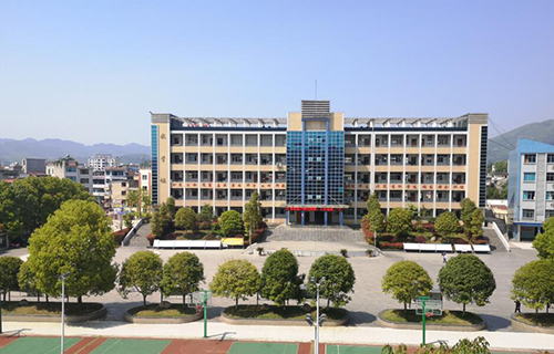思南县三溪中学
