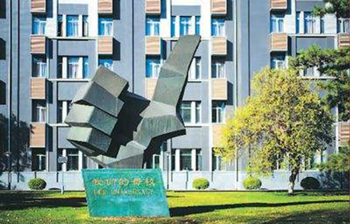 中国传媒大学自考