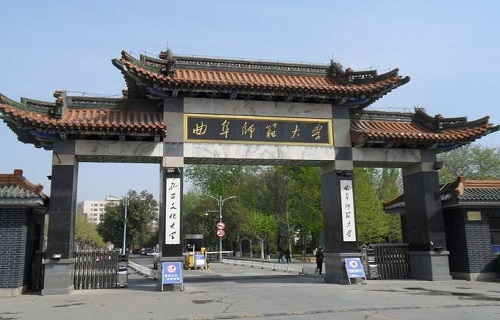 曲阜师范大学自考