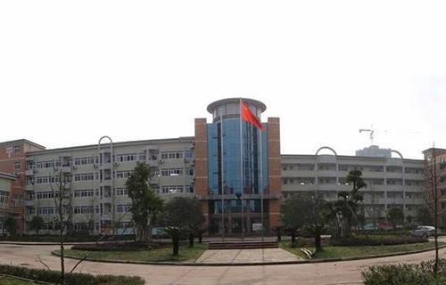 重庆市四十中学校