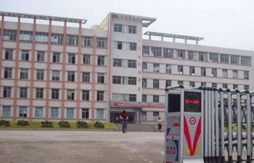万山特区民族中学