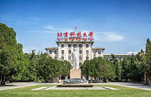 北京科技大学网络教育学院