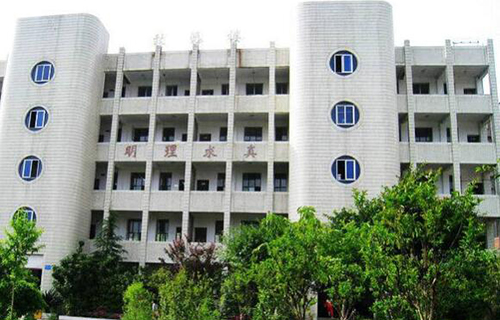 成都铁路局成都铁路职工子弟中学
