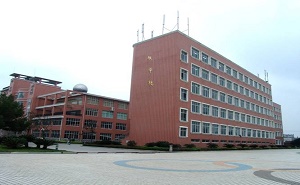常德市第三中学
