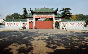 常德市第二中学