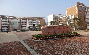 石门县第六中学