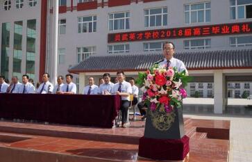 灵武市英才学校