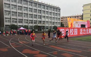 成都冶金实验厂中学
