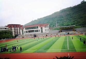 重庆市綦江中学