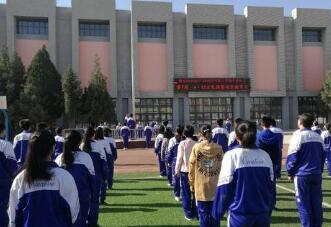 银川市第四中学