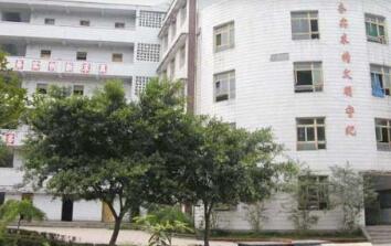重庆市合川小沔中学