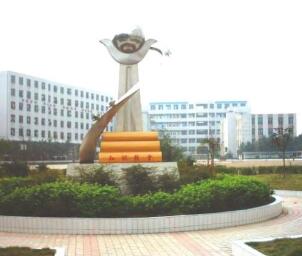 四川省仪陇县第二中学