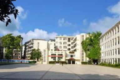 萍乡市第四中学