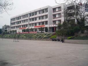 重庆市万州区永兴初级中学
