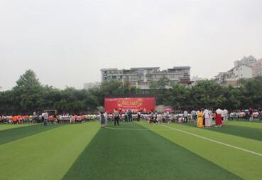 习水县良村中学