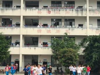 保山市隆阳区芒宽民族中学