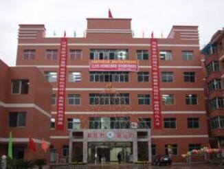 重庆市八十四中学