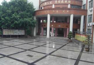 重庆市大江中学