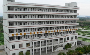 从化市第四中学