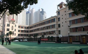 同济大学附属七一中学