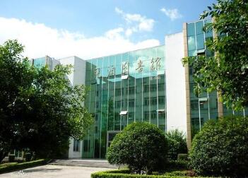 万山特区高楼坪民族中学
