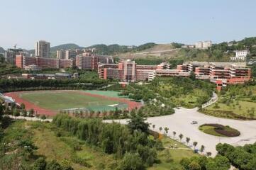 重庆市渝北区王家中学