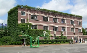 上海市兴业中学