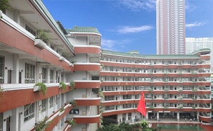 广州市第四十中
