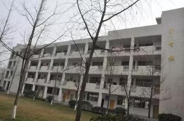 四川省什邡中学