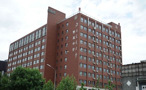 北京交通大学附属中学