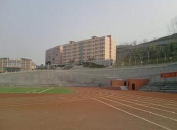 巫溪县城厢中学校