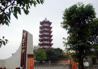 隆昌县第二中学
