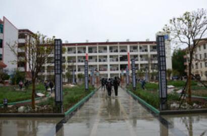 榕江县民族高级中学