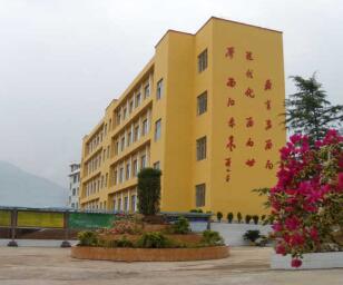 赫章县罗州乡初级中学