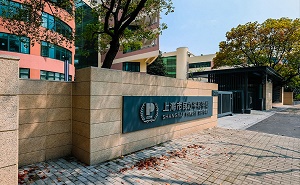 上海市平和双语学校