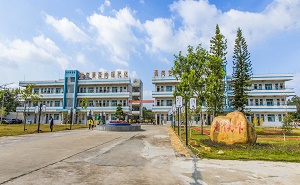 惠阳市水口中学