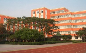 上海市致远中学