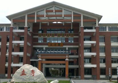 绵竹中学实验学校