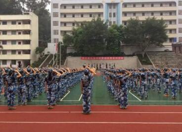 合江县九支中学
