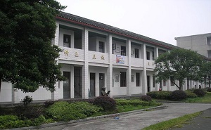 洪江市黔阳二中
