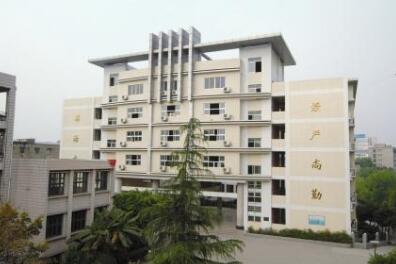 隆昌县第一中学
