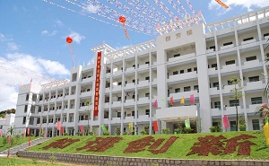 揭东县玉湖中学