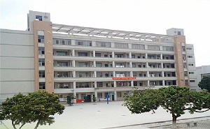 电白县第六中学