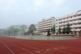 四川省达县白马中学