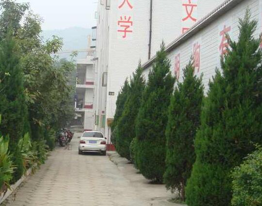 巴州区阳光中学