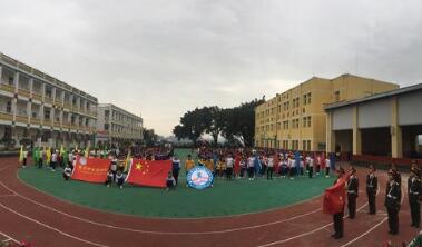 重庆市长征学校